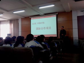 跆拳道技術(shù)精進(jìn)之道 北京第二外國(guó)語學(xué)院教育信息咨詢中心歡迎您