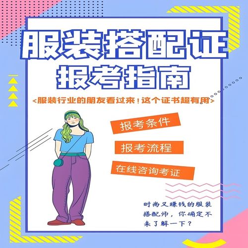 國(guó)家認(rèn)可感覺統(tǒng)合訓(xùn)練師證 從報(bào)名到拿證的全流程詳解